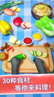 奇妙美味做蛋糕店中文正式版最新下载地址 (图2)