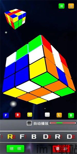 数字魔方游戏官方版下载地址 (图1) 数字魔方游戏官方版下载地址 (图1)
