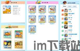 最强弹一弹小游戏 (图1)