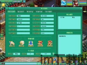 nightgamer游戏网瘾少女 (图3) nightgamer游戏网瘾少女 (图3)