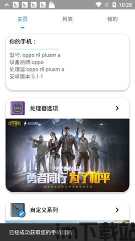 Roblox游戏蜂群模拟器 (图1) Roblox游戏蜂群模拟器 (图1)