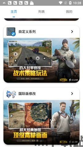 Roblox游戏蜂群模拟器 (图2) Roblox游戏蜂群模拟器 (图2)