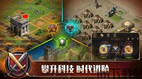 绿色兵团单机游戏下载 (图1) 绿色兵团单机游戏下载 (图1)