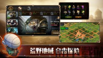 绿色兵团单机游戏下载 (图2) 绿色兵团单机游戏下载 (图2)