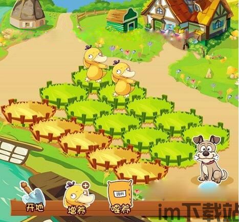 游戏开发物语中文版 (图2)