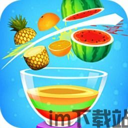 像素果汁机游戏安卓版 (图2)