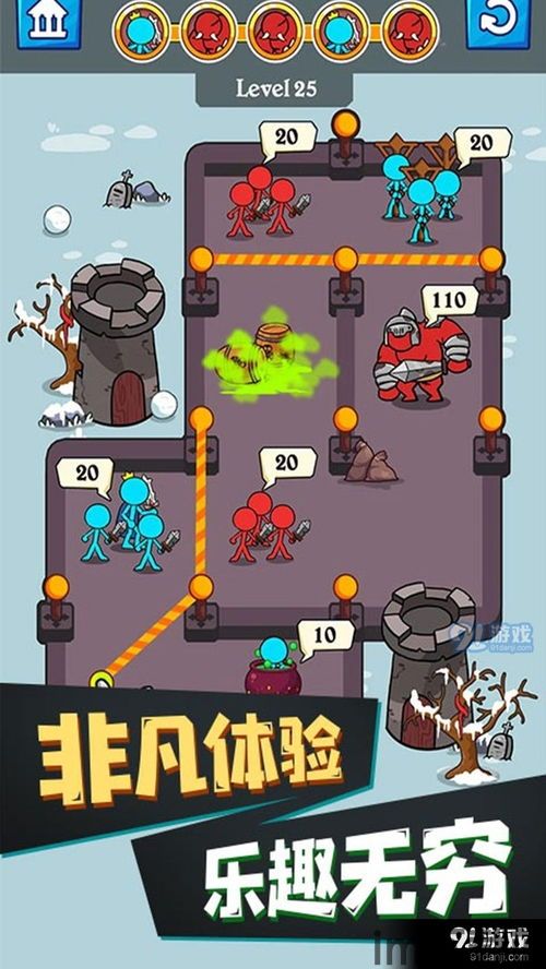 宝宝练平衡(儿童益智)游戏app2024最新下载地址 (图3) 宝宝练平衡(儿童益智)游戏app2024最新下载地址 (图3)