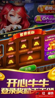 酷牛斗牛直播 (图3)