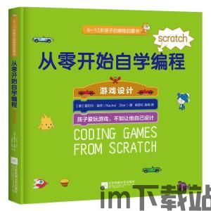 派对策划人 (图2) 派对策划人 (图2)