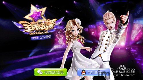 云墨剑舞游戏官方版下载安装手机安卓版最新版2024 (图1) 云墨剑舞游戏官方版下载安装手机安卓版最新版2024 (图1)