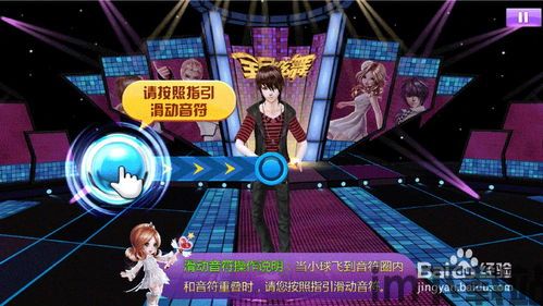 云墨剑舞游戏官方版下载安装手机安卓版最新版2024 (图2) 云墨剑舞游戏官方版下载安装手机安卓版最新版2024 (图2)