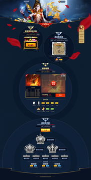 yowa云游戏网页版下载 (图3)