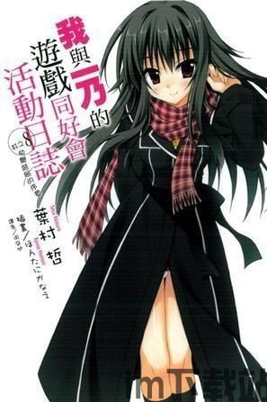 次元殿同好交流社区app安卓版下载地址 (图1)