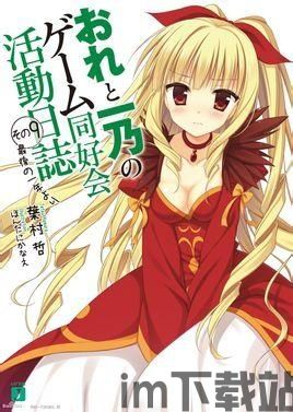 次元殿同好交流社区app安卓版下载地址 (图2)