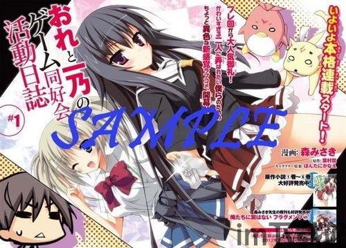 次元殿同好交流社区app安卓版下载地址 (图3)