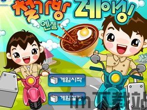 365小游戏 (图1) 365小游戏 (图1)