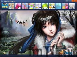 365小游戏 (图2) 365小游戏 (图2)