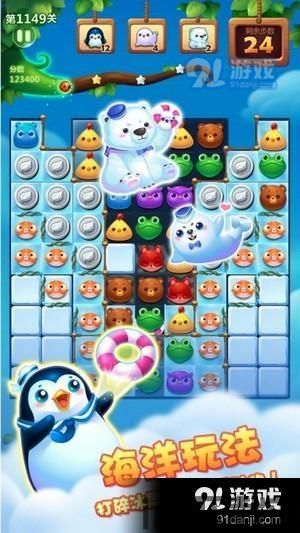 365小游戏 (图3) 365小游戏 (图3)