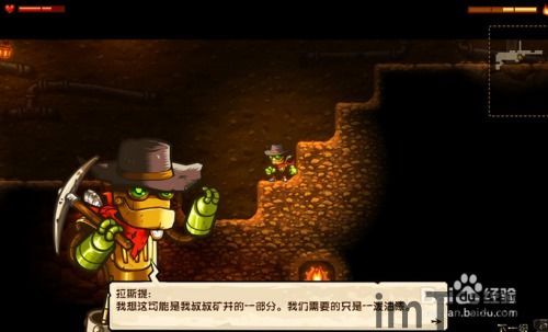 石油开采大亨 (图2) 石油开采大亨 (图2)