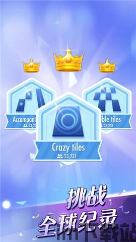 钢琴块2安卓版下载 (图3)