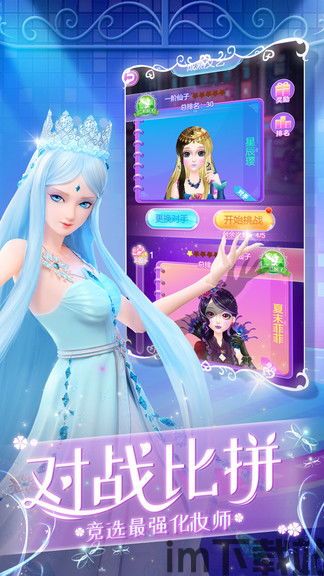 美丽小镇世界 (图1) 美丽小镇世界 (图1)