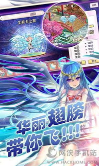 花舞蝶衣游戏最新 (图2) 花舞蝶衣游戏最新 (图2)