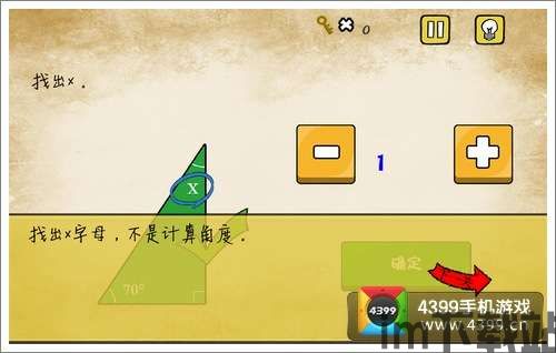 最囧游戏2 (图3) 最囧游戏2 (图3)