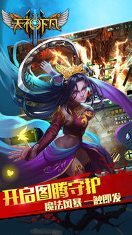 我要当食神下载安装 (图1)