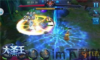 前进的手机 (图1) 前进的手机 (图1)