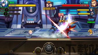 前进的手机 (图2) 前进的手机 (图2)