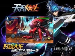 前进的手机 (图3) 前进的手机 (图3)