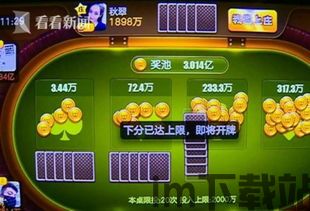 786cc棋牌游戏大厅下载安装 (图3) 786cc棋牌游戏大厅下载安装 (图3)