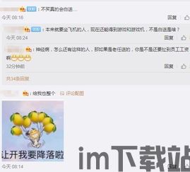 黑色星期五之夜nonsense模组 (图1)