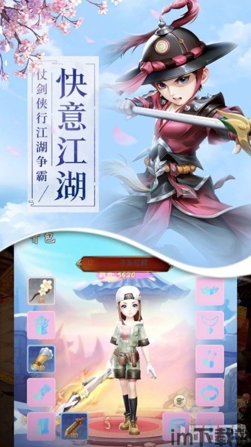 万剑诀手游官网版 (图1) 万剑诀手游官网版 (图1)