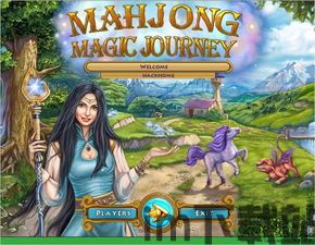 魔幻之旅 (图2) 魔幻之旅 (图2)