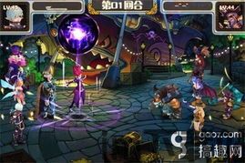 魔幻之旅 (图1) 魔幻之旅 (图1)