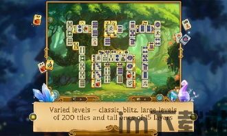 魔幻之旅 (图3) 魔幻之旅 (图3)