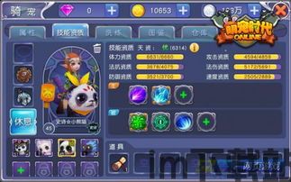 猎宠网 (图1) 猎宠网 (图1)