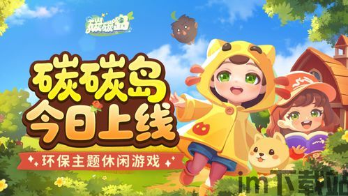 关于我转生变成史莱姆这档事:新世界 (图1) 关于我转生变成史莱姆这档事:新世界 (图1)