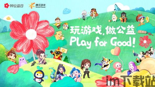 关于我转生变成史莱姆这档事:新世界 (图2) 关于我转生变成史莱姆这档事:新世界 (图2)