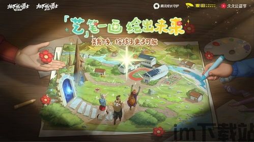 关于我转生变成史莱姆这档事:新世界 (图3) 关于我转生变成史莱姆这档事:新世界 (图3)