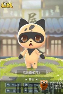 加菲猫宠物医院 (图1) 加菲猫宠物医院 (图1)