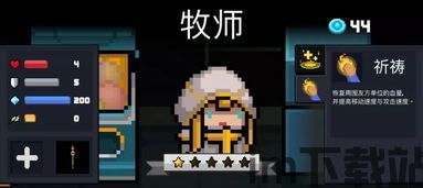 九珑诀：良心仙侠 (图2)