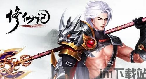 从杂役弟子开始修仙游戏官方版下载安装v1.1 (图1)