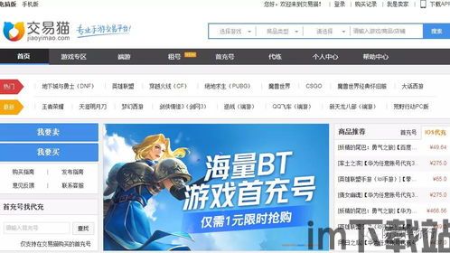 车城 [][][]  (图3)