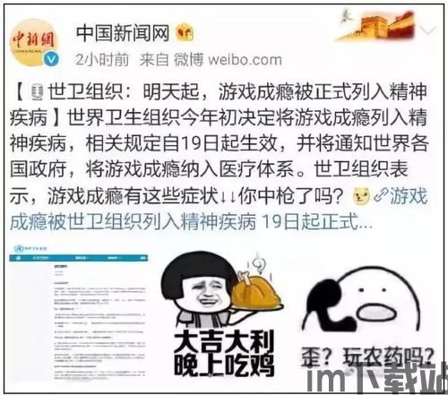 项目危害僵尸 (图3) 项目危害僵尸 (图3)