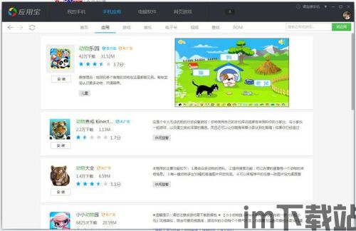 盾墙游戏下载手机版下载 (图3) 盾墙游戏下载手机版下载 (图3)