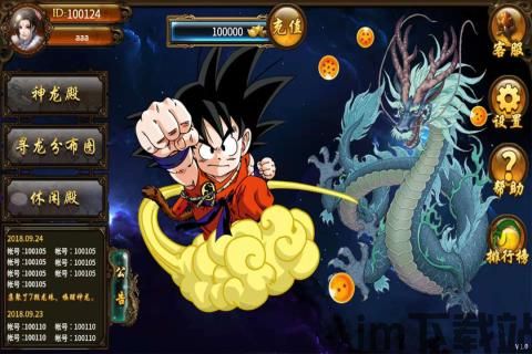 探寻者记迷城奇案 (图2) 探寻者记迷城奇案 (图2)