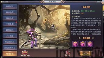 怎么样才能不当社畜:妻子的故事 (图1)