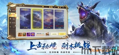 怎么样才能不当社畜:妻子的故事 (图2)